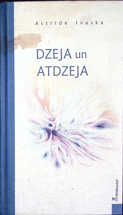 Dzeja un atdzeja