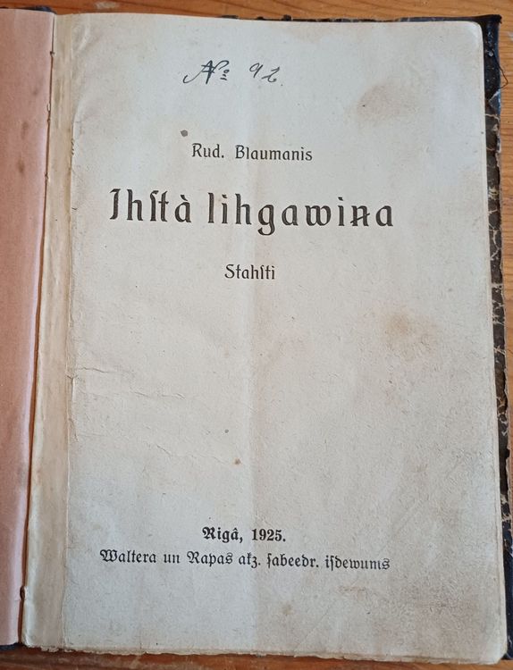 Īstā līgaviņa