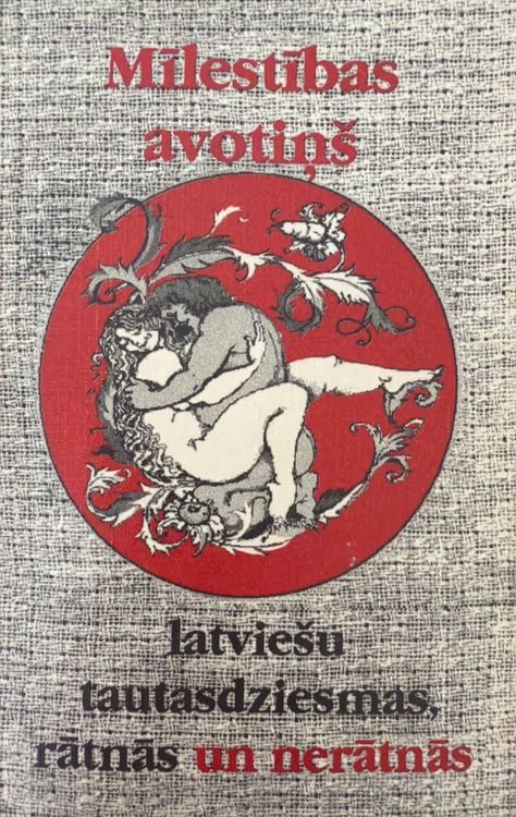 Mīlestības avotiņš. Latviešu tautasdziesmas, rātnās un nerātnās
