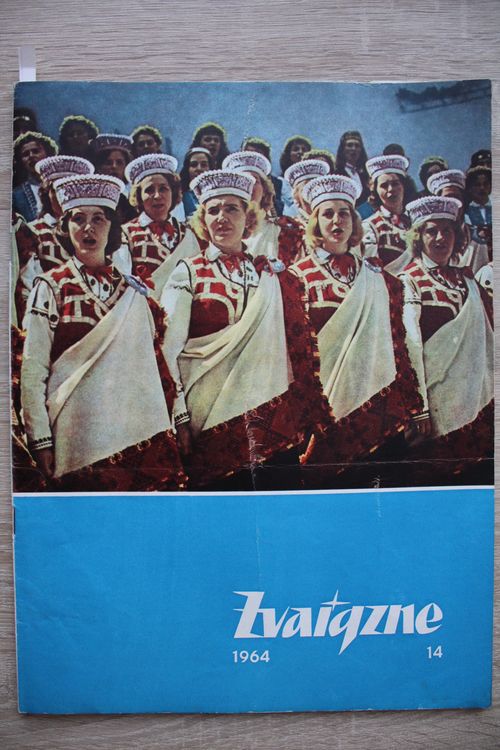 Zvaigzne. 1964g. Nr.14.