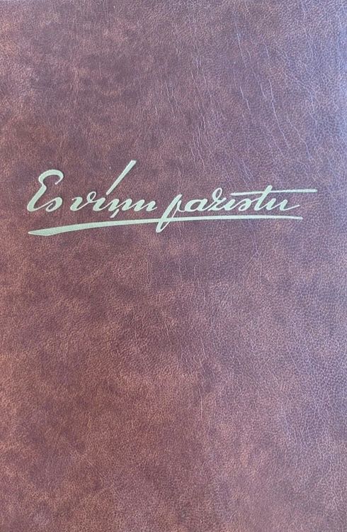 Latviešu biogrāfiskā vārdnīca "Es viņu pazīstu"