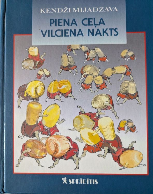 Piena Ceļa Vilciena Nakts