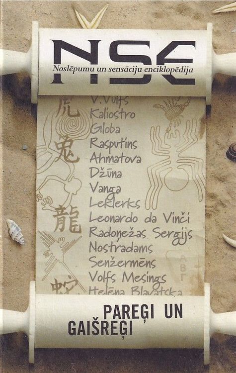 Pareģi un gaišreģi