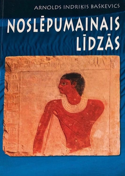 Noslēpumainais līdzās