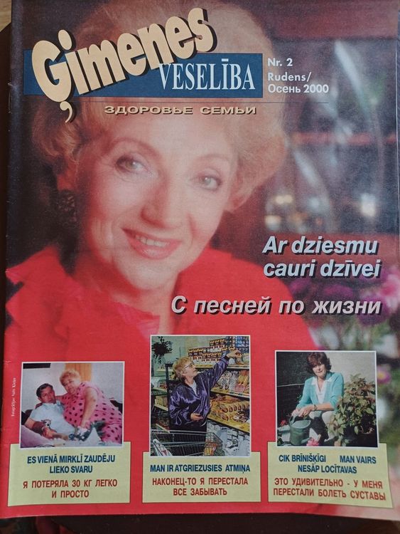 Ģimenes veseliba /2000.g.