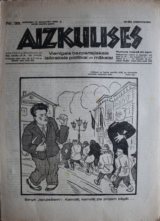 Aizkulises.  1930 g. Nr.  38
