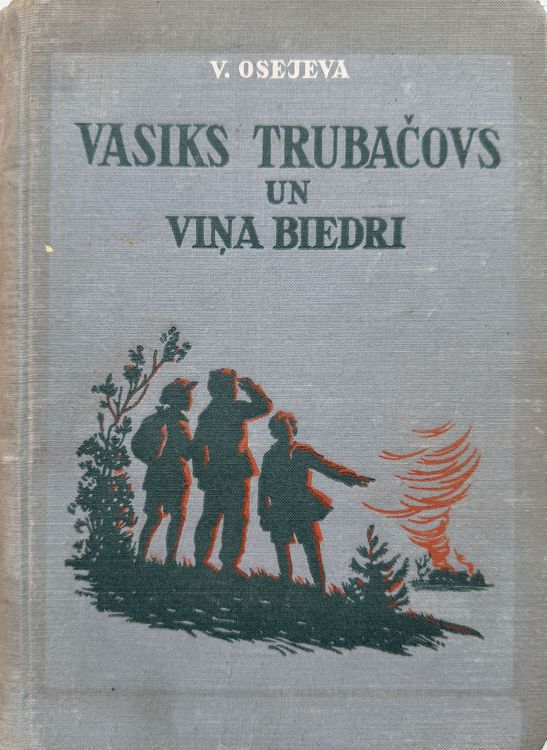 Vasiks Trubačovs un viņa biedri. Otrā grāmata
