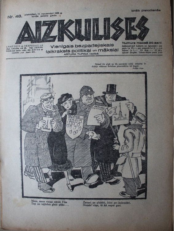 Aizkulises. 1932 g. Nr.  48