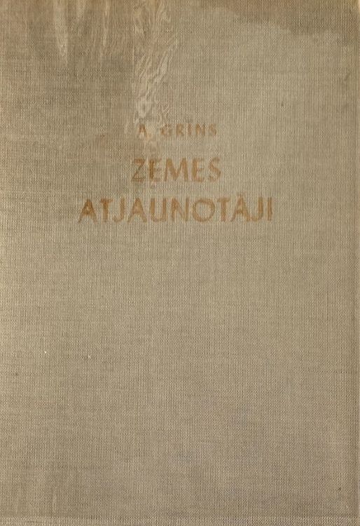 Zemes atjaunā