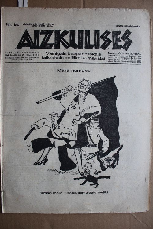 Aizkulises.  1929 g. Nr. 18