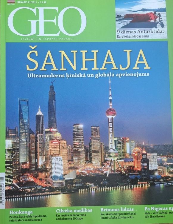 GEO 1/2015