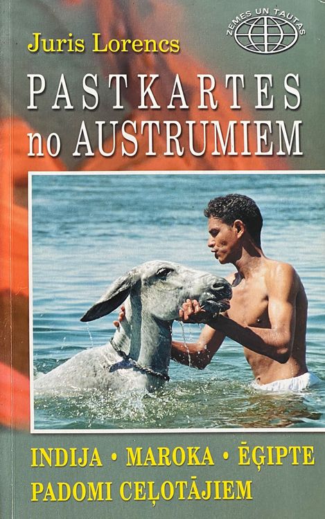 Pastkartes no Austrumiem