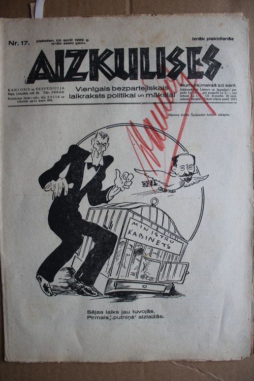 Aizkulises.  1929 g. Nr. 17