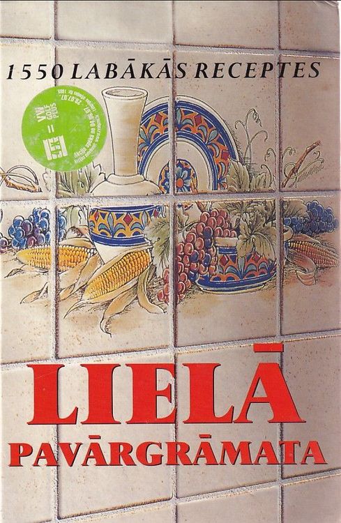 Juronkuļa lielā pavārgrāmata