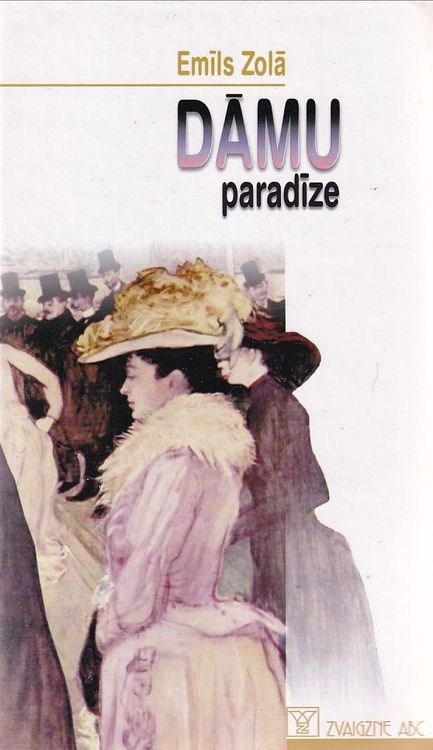 Dāmu paradīze