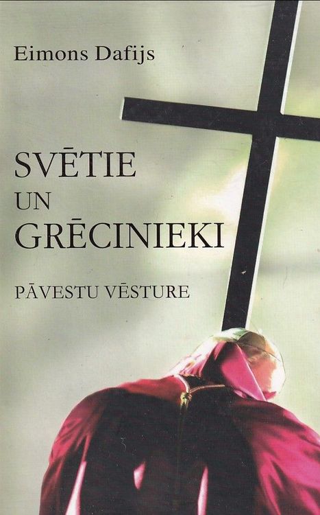 Svētie un grēcinieki