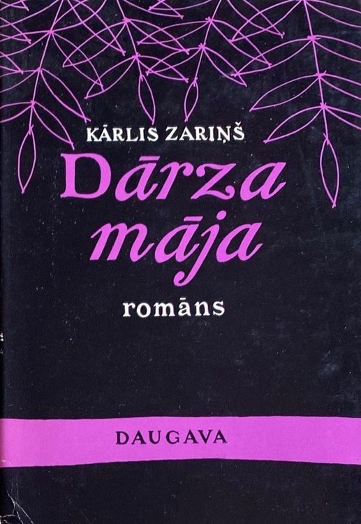 Dārza māja 