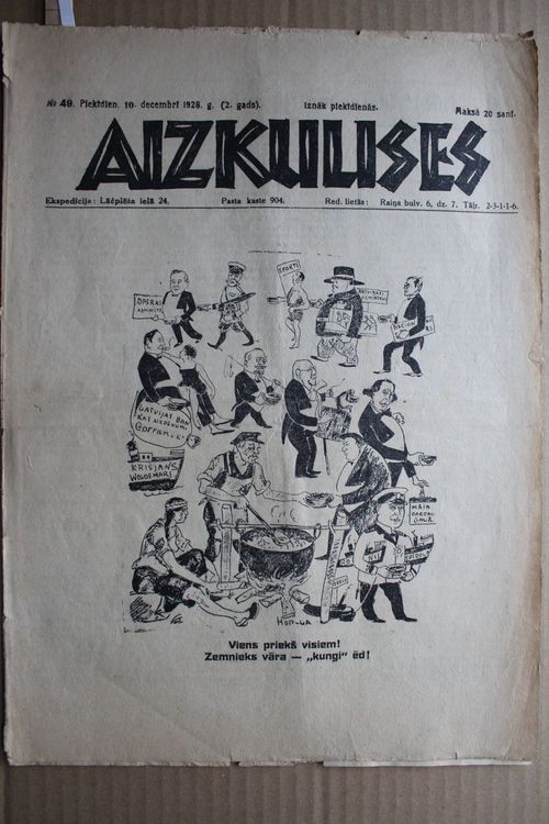 Aizkulises. 1926 g. Nr. 49