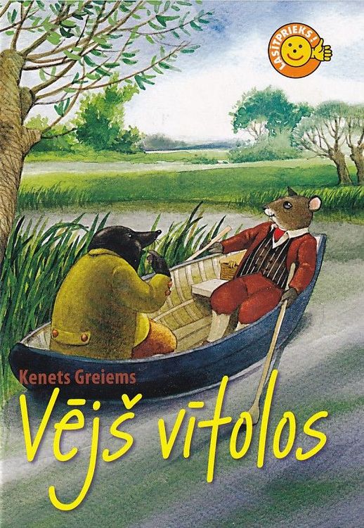 Vējš vītolos