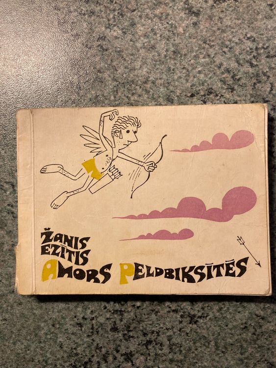 Amors peldbiksītēs