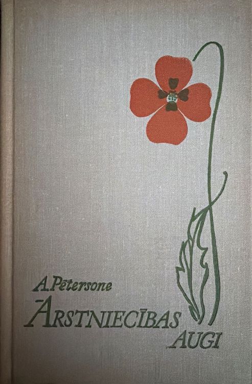 Ārstniecības augi II