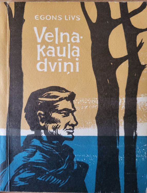 Velnakaula dvīņi