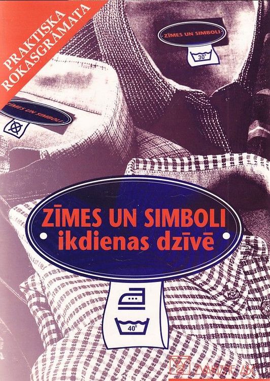 Zīmes un simboli ikdienas dzīvē