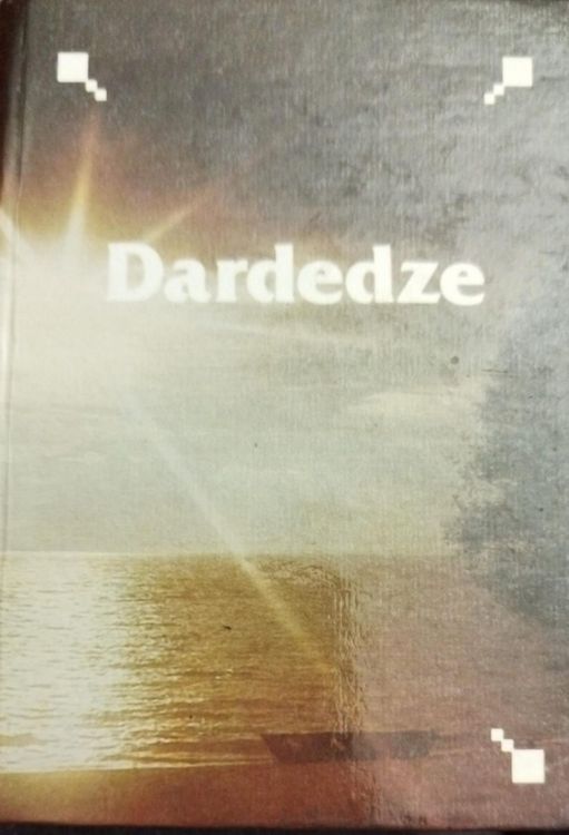 Dardedze