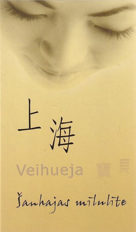 Šanhajas mīlulīte