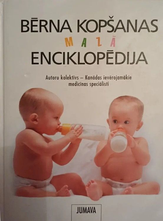 Bērna kopšanas mazā enciklopēdija