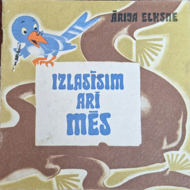 Izlasīsim arī mēs 