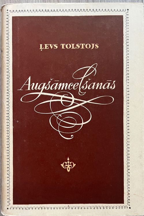 Augšāmcelšanās