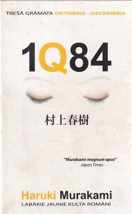 1Q84 3.daļa