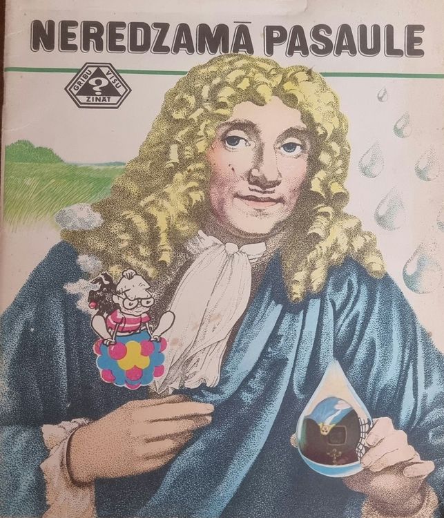 Neredzamā pasaule
