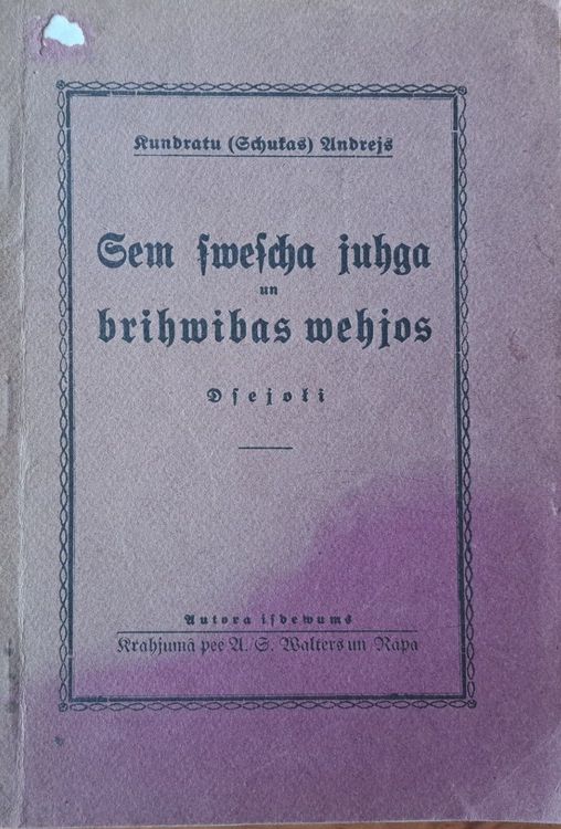 Zem sveša jūga un brīvības vējos