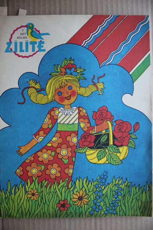 Zīlīte. 1977g. Nr. 7.
