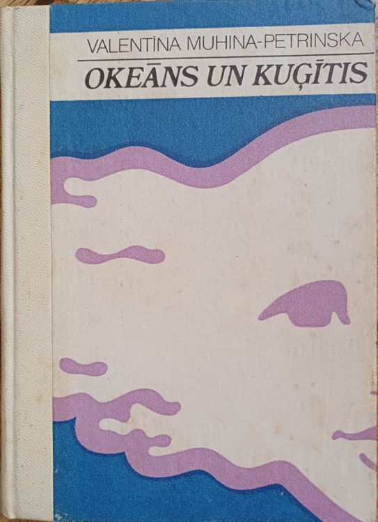 Okeāns un kuģītis