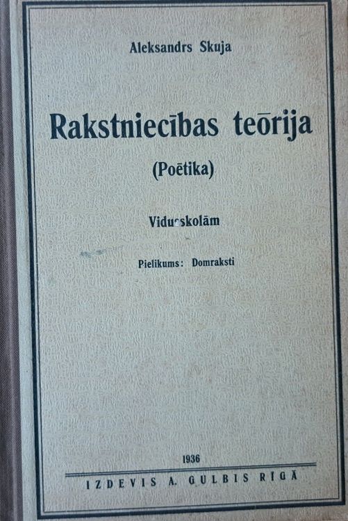Rakstniecības teorija