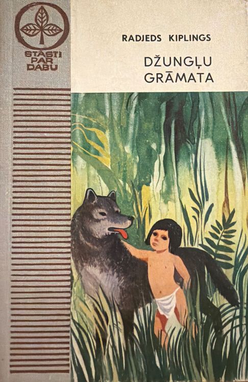Džungļu grāmata