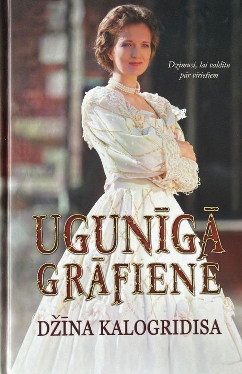 Ugunīgā grāfiene