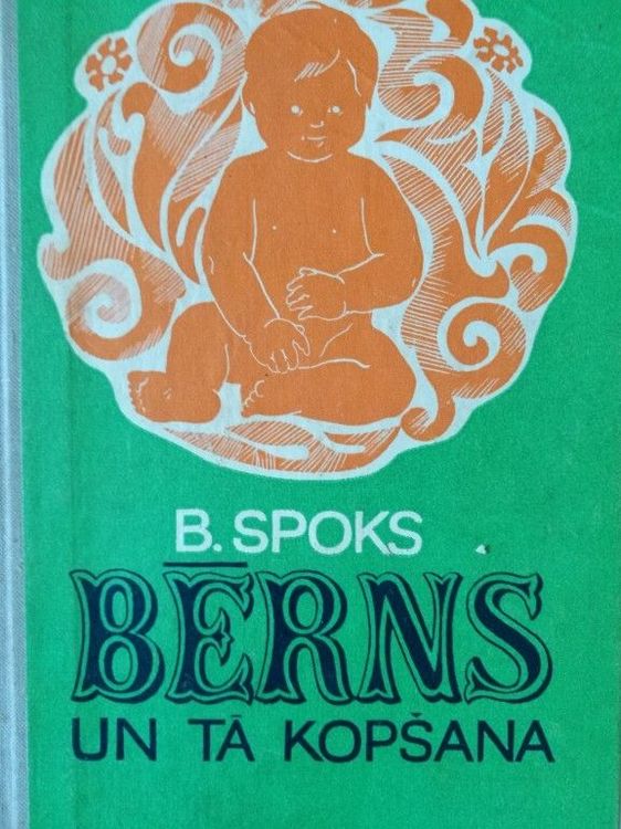 Bērns un tā kopšana