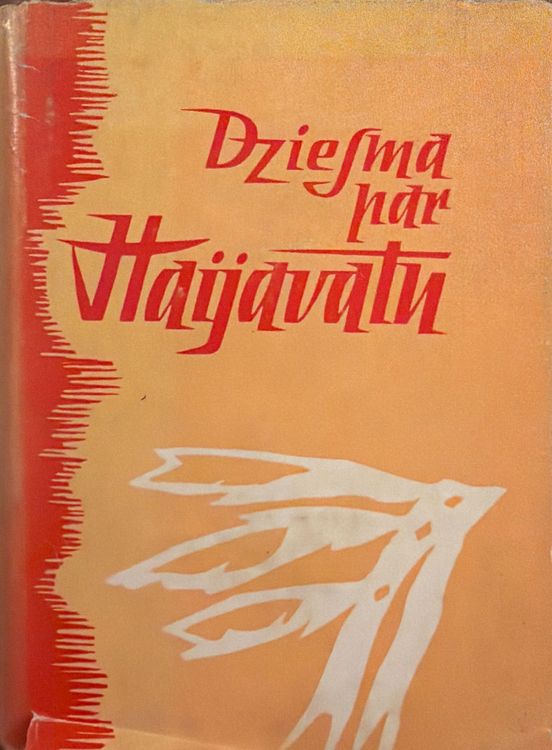 Dziesma par Haijavalu