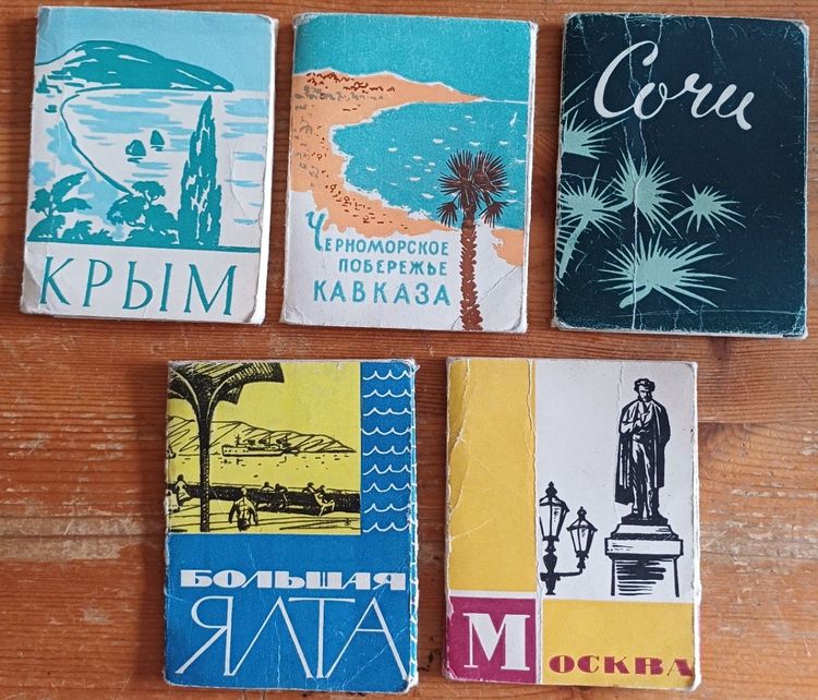 Fotogrāfijas / 80 gb.