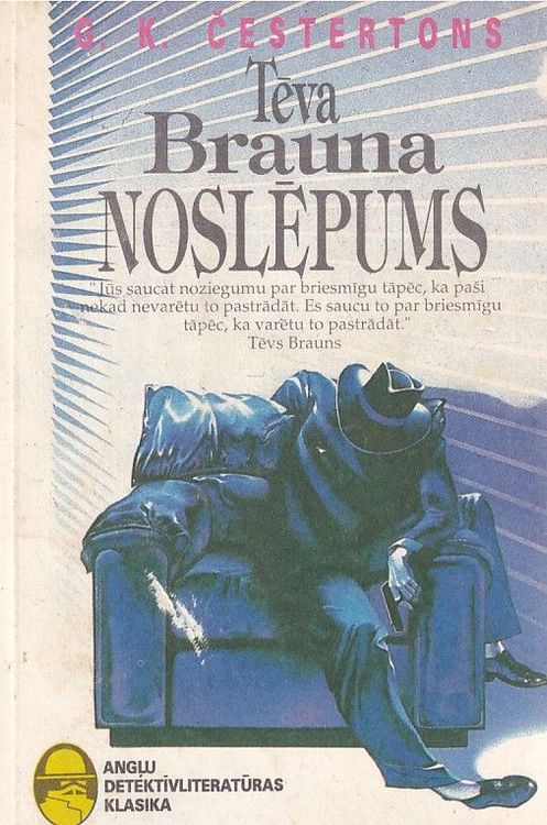 Tēva Brauna noslēpums