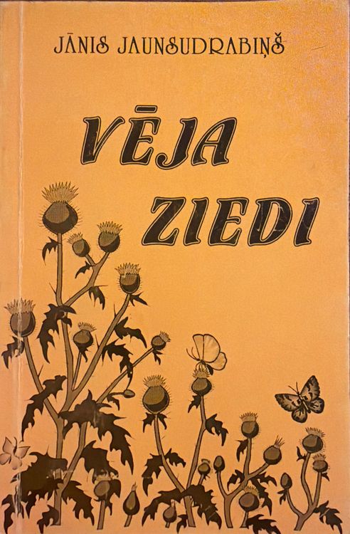 Vēja ziedi