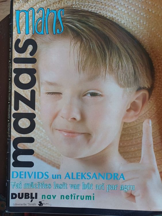 Mans mazais / 1994.g.