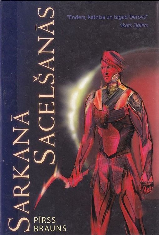 Sarkanā sacelšanās