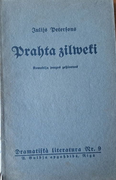 Prāta cilvēki