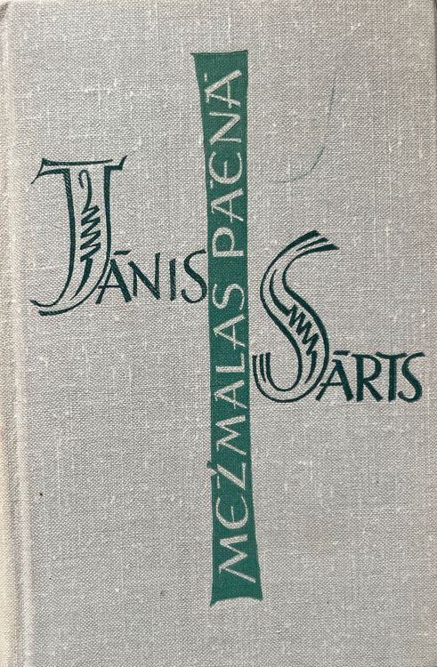 Mežmalas paēnā