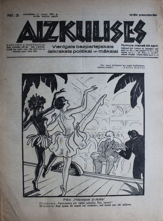 Aizkulises.  1932 g. Nr.3